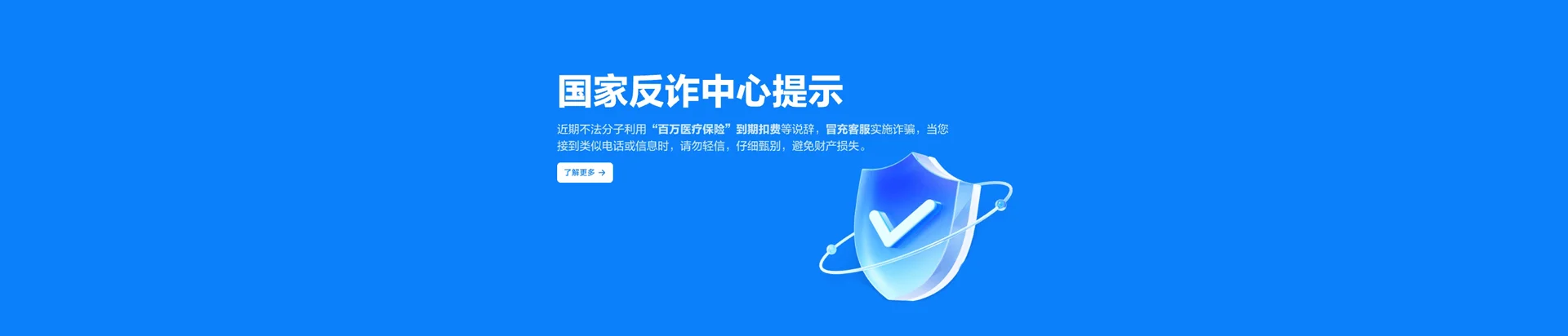 白银移动宽带