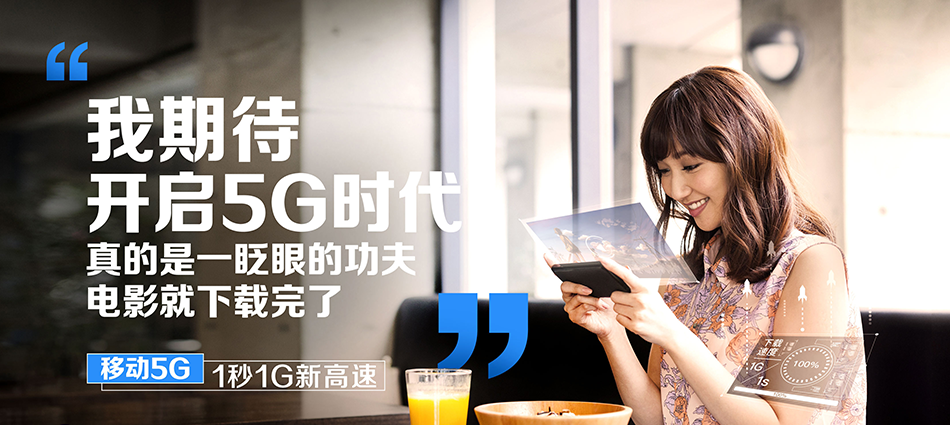 景泰县移动宽带移动宽带新装价格表